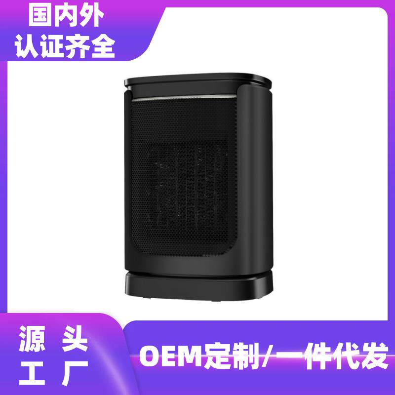 暖风机小型家用热风电暖气桌面立式石墨取暖器办公室电暖器
