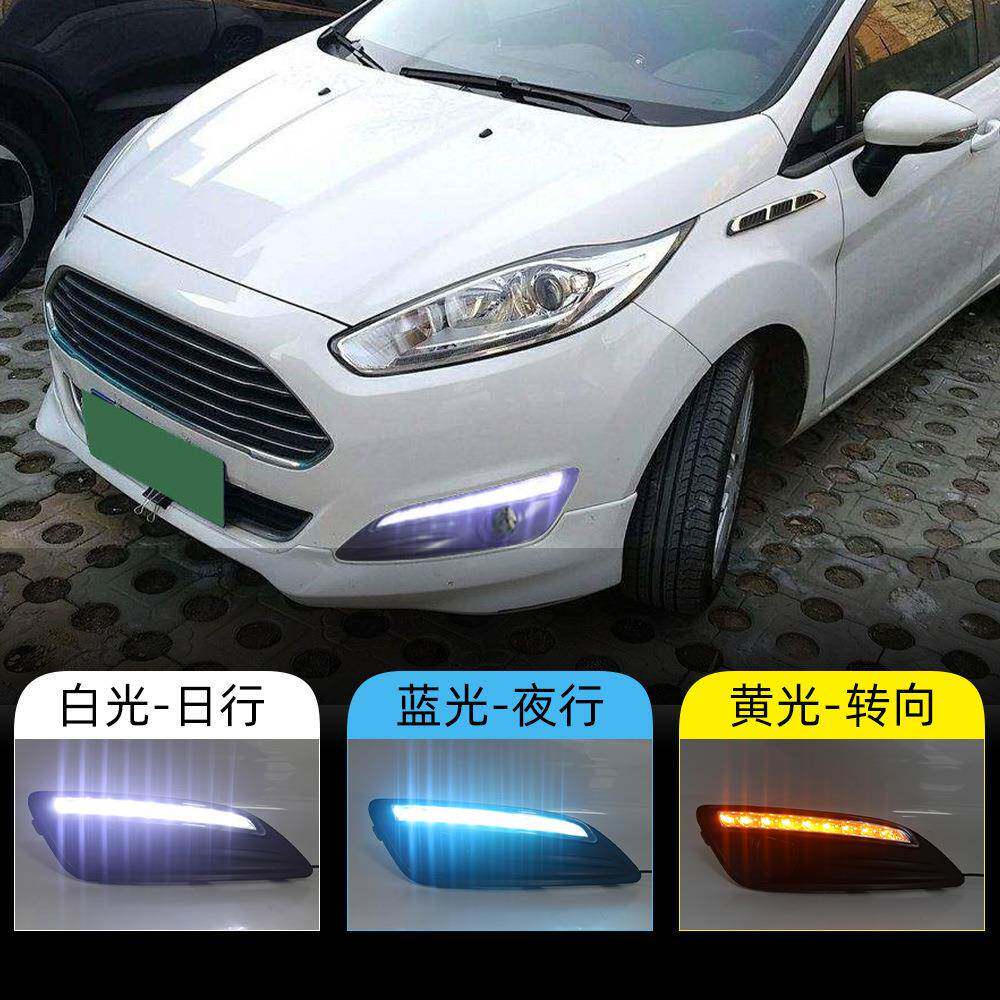 适用于福特13-16款嘉年华日行灯LED日间行车灯转向灯改装雾灯