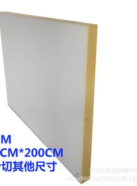 现货供应12CM坐垫海绵沙发垫12CM海绵150*200CM可分切尺寸