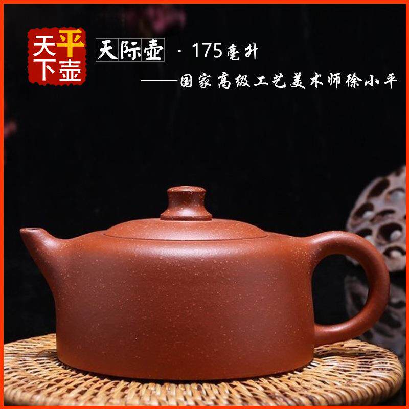 宜兴紫砂壶茶具茶道名家文玩茶器陶器茶壶传手工原矿龙血砂天际壶