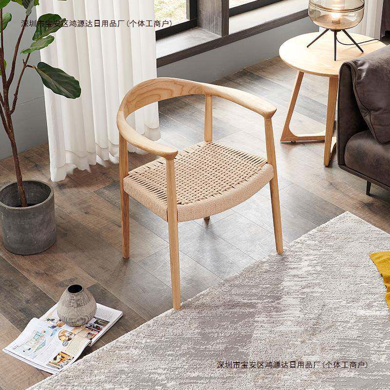 书房家用办公会茶室绳编艾森朗特总统椅扶手客休闲靠背椅实木包邮