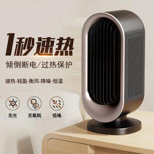 小型桌面取暖器110V立式大功率PTC办公室家用暖气速热暖风机