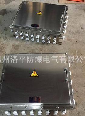 不锈钢防爆箱304S316L防爆接线箱控制分线箱防爆配电箱ExdIICT6