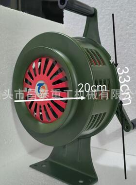 昌泰SY-200A防汛手摇报警器铝合金固定式警报器便携式防震警报器