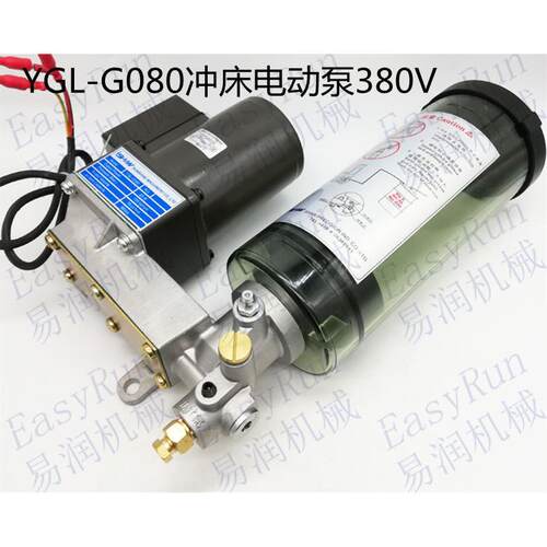 裕祥胜祥电动黄油注油机YGL-G120冲床380V自动黄油润滑泵YGL-G080