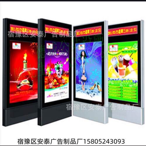 超薄换画灯箱滚动LED显示屏灯箱全贴合触摸语音画面系统