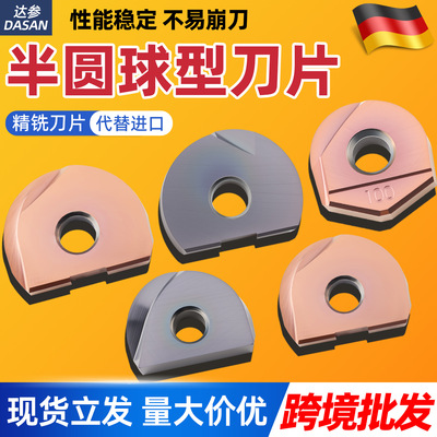 跨境瓦尔特T2139精铣ZPFG刀片R5R6R8R10不锈钢BNM半圆球刀批发