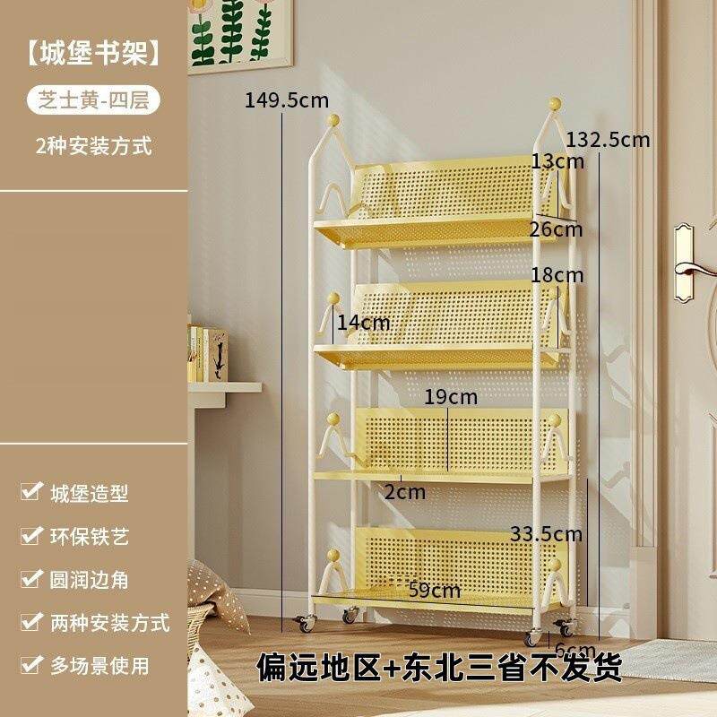 儿童铁艺书架绘本架子玩具收纳移动落地书柜简易多层置物架家用