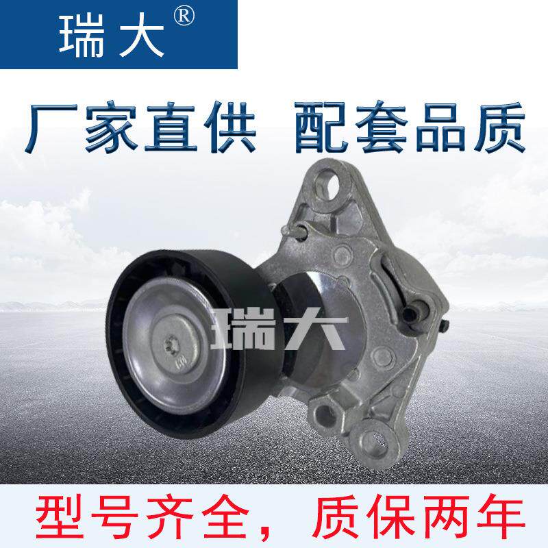 现货适用现代起亚25281-2A850，534042310汽车张紧轮涨紧器