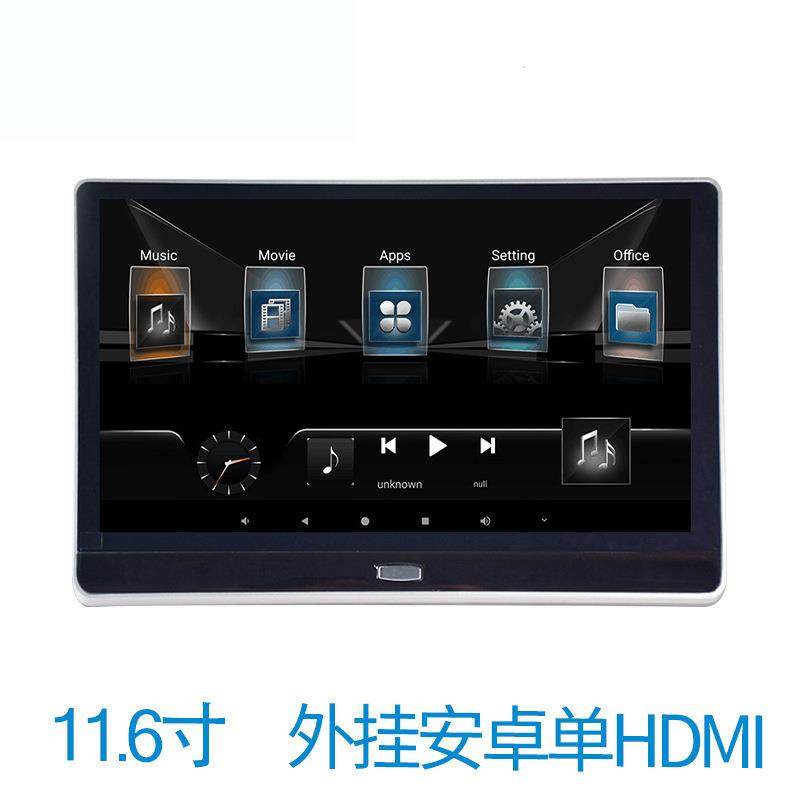 热销11.6寸外挂安卓显示器11.6寸头枕安卓显示器11.6寸头枕显示器,机械设备,其他机械设备,淘宝优惠券,粉丝福利购,淘宝优惠卷