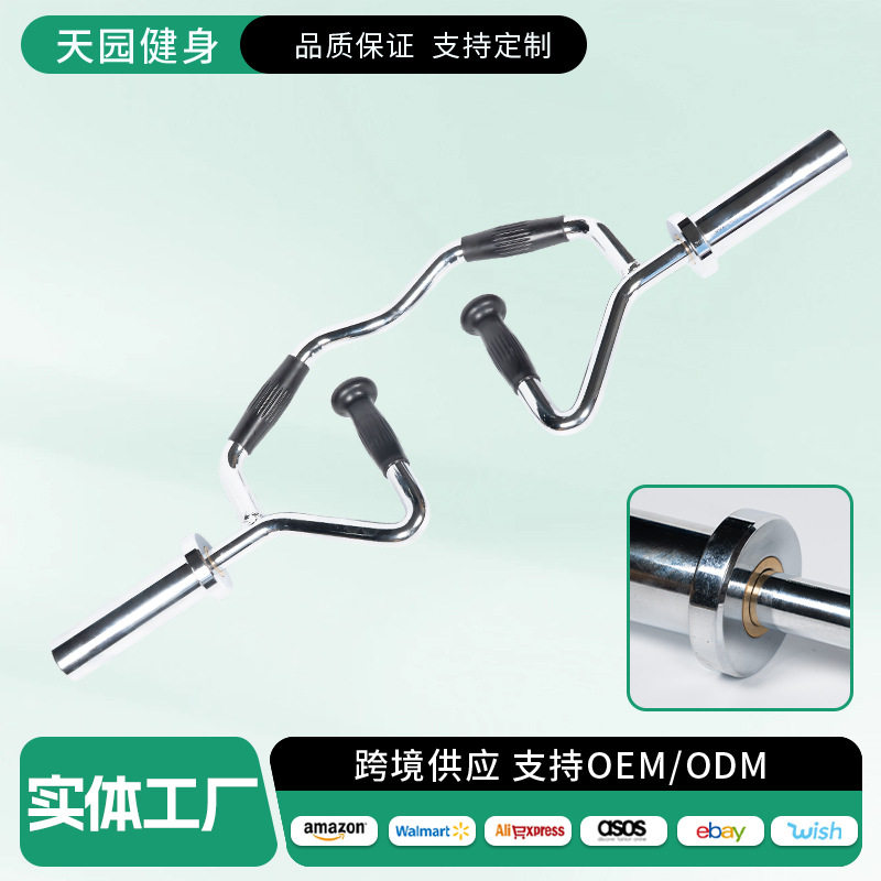 OB34withpuhandle弯曲杆健身肌肉二头三头肌训练异形杆杠铃杆