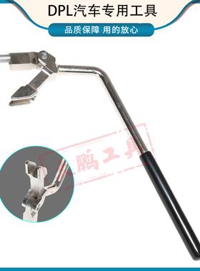 新款宝马3系5系M3换MP刹车大力鼓专用工具刹车踏板拆卸工具