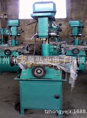 弘业重工ZXTM-40C钻铣床小型多功能钻铣床现货供应