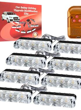 直销汽车中网爆闪灯无线遥控一拖八3LED*8夹子频闪开道警示灯