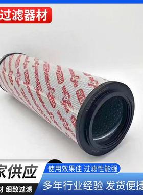 佰锦供应0850R005ON/-KB替代液压回油过滤器滤芯油滤芯