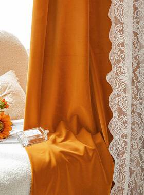 UG73加厚橙色遮光丝绒窗帘布轻奢法式蕾丝白纱帘复古卧室客厅大气