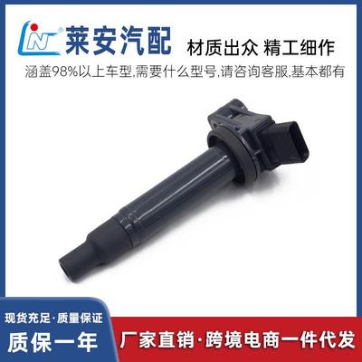 WeParts点火线圈90080-19016适用于通用汽车高压包直销