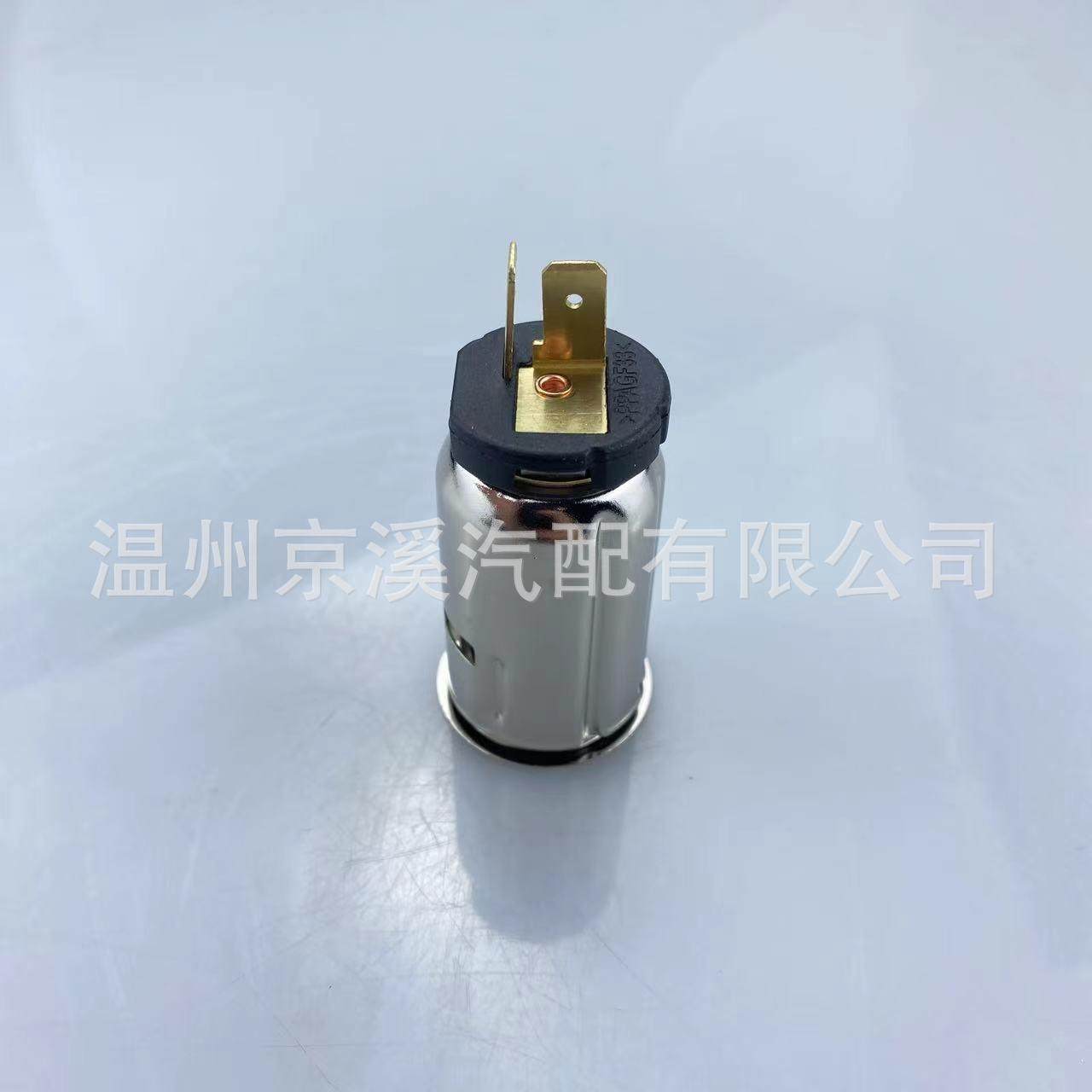 适用于福特全顺通用车载点烟器头98AG-15052-AB单独母座