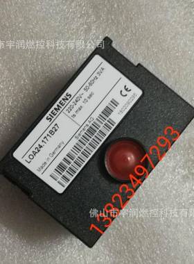 燃烧机程控器点火控制器LOA24.171B27