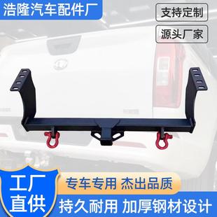 专用于23款 游骑侠RANGER拖车杠ranger拖车钩方口后牵引钩拖勾黑色