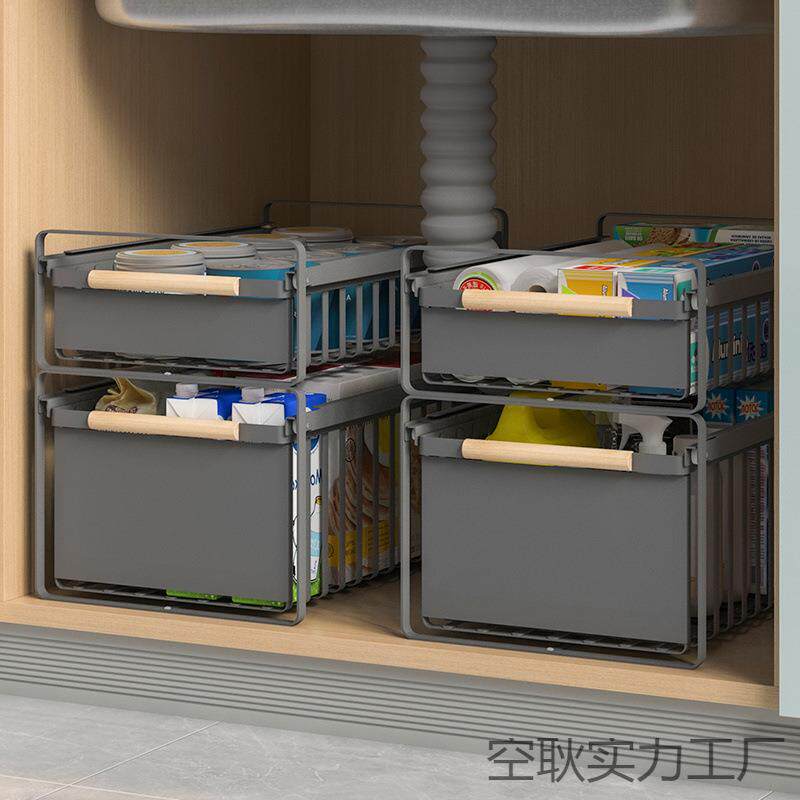 下水置物架抽拉式厨房卫生间浴室柜下收纳洗手台下拉篮抽屉式筐