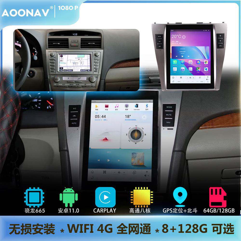 适用于丰田凯美瑞大屏中控改装导航一体机汽车多媒体无线Carplay