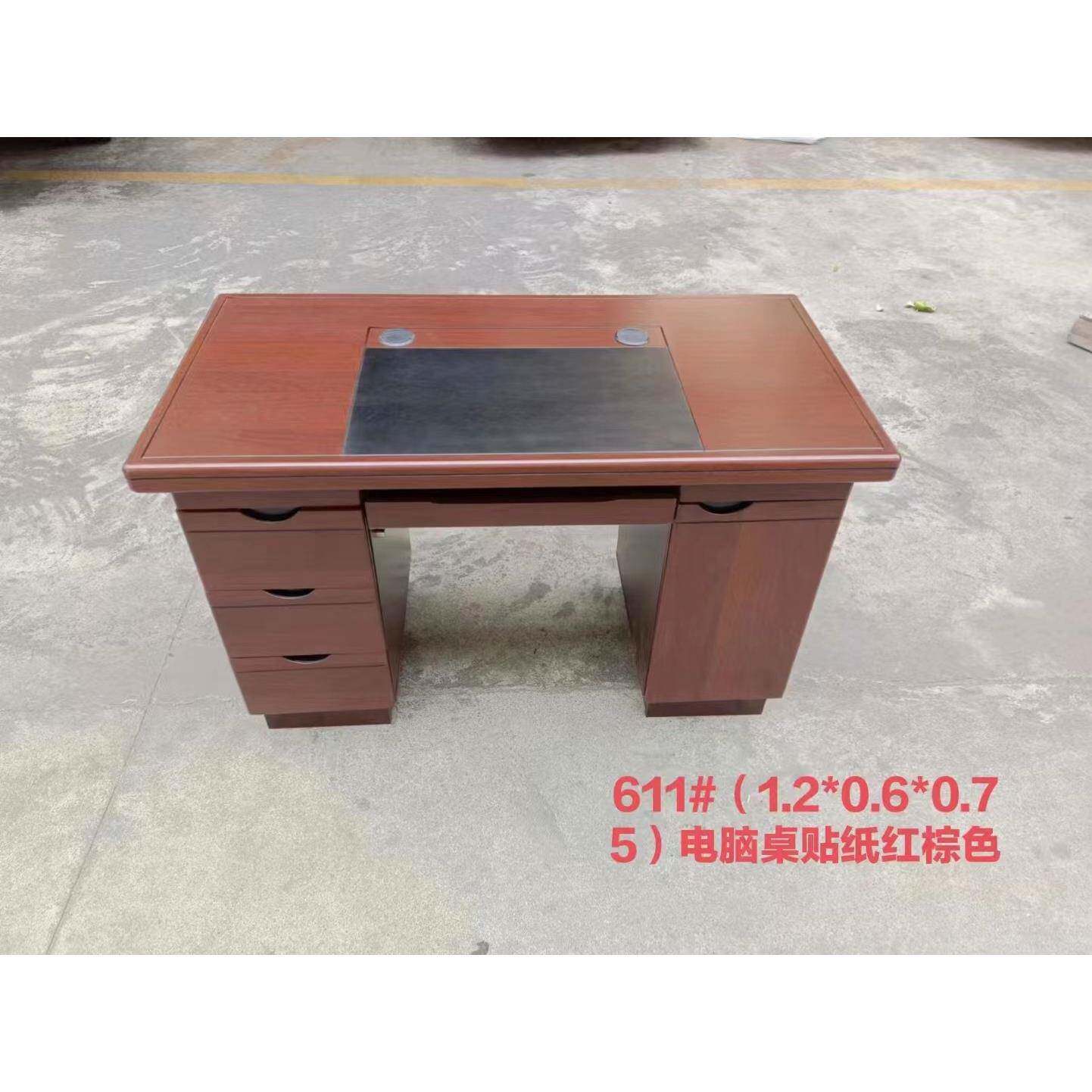 职员电脑单人办公桌贴纸油漆写字台办公家用书桌台式书房桌椅组合