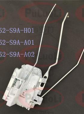72152-S9A-H01适用2002-2006款CRV中控锁马达车门锁机锁块电机