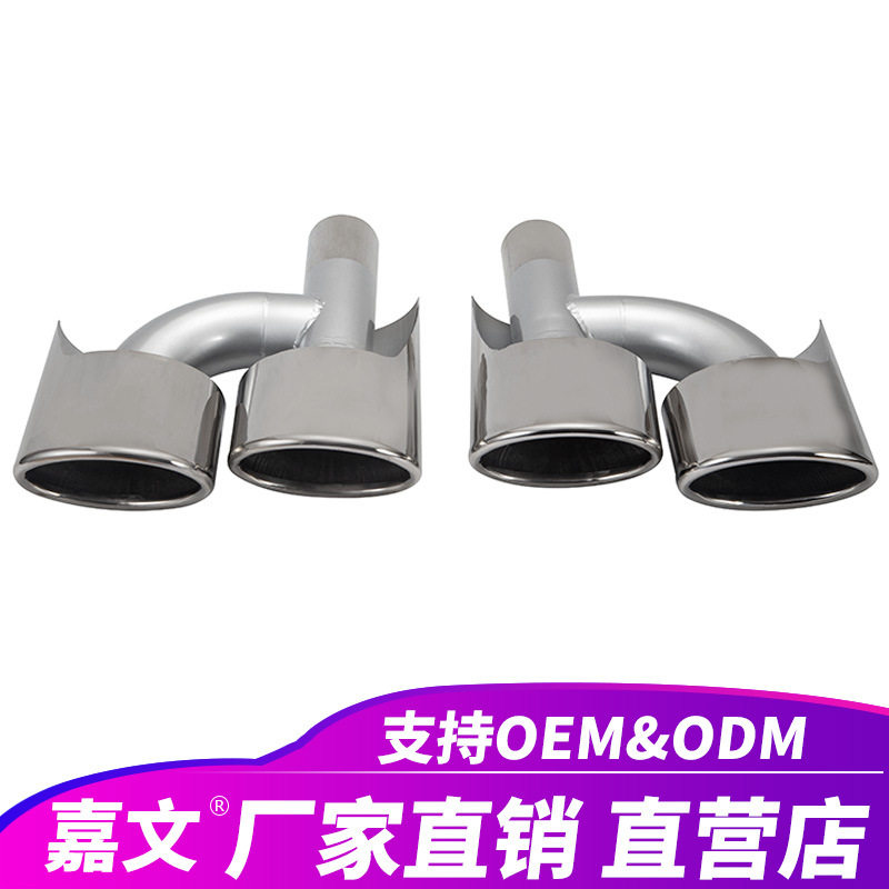 适用于奔驰W204-W212尾喉改装升级C63-E63不锈钢四出排气管消声器