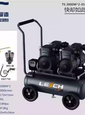 圣帕探索空压机气泵无油低音铜芯10L15L30L55L65L120L150L200L