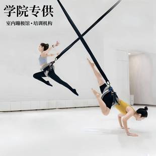 热卖空中瑜伽蹦极活力带悬挂式舞蹈健身辅助室内瑜伽馆专用蹦极绳