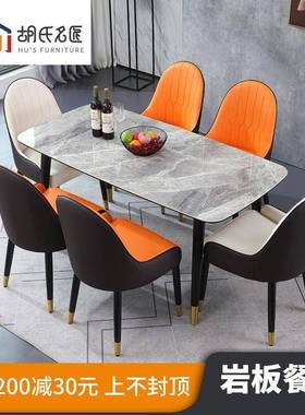 轻奢灰色岩板餐桌椅组合家用实木现代简约长方形意大利饭桌小户型