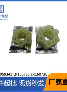 适用于路虎捷豹机械增压3.05.0修包LR059341LR160735LR160736