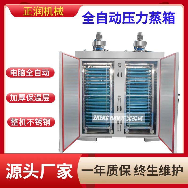 熟食厂蒸饺蒸红薯蒸饭车餐饮连锁店蒸米饭蒸箱控温控时压力蒸箱,纺织面料/辅料/配套,纺织机械配件,淘宝优惠券,粉丝福利购,淘宝优惠卷