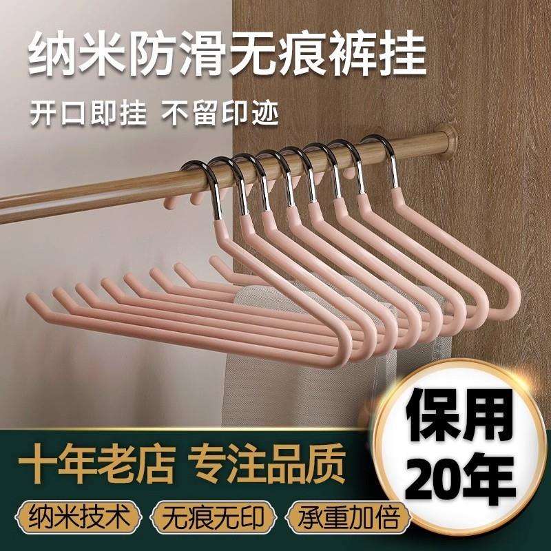 鹅型裤架家用无痕挂裤架多功能防滑鹅形Z字裤挂衣架衣柜收纳