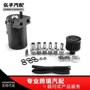 Ebay热销汽车改装 配件通用铝合金机油壶透气机油壶