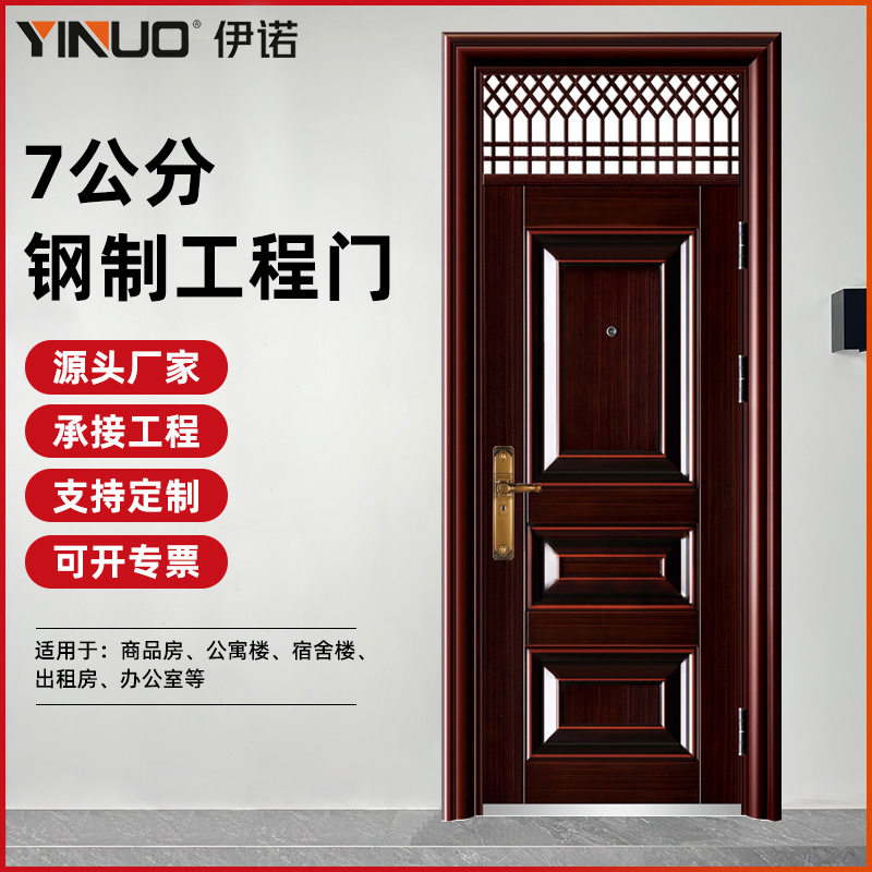 钢质防盗门7公分入户门防晒漆出租单门仓库大门仿铜不褪色进户门