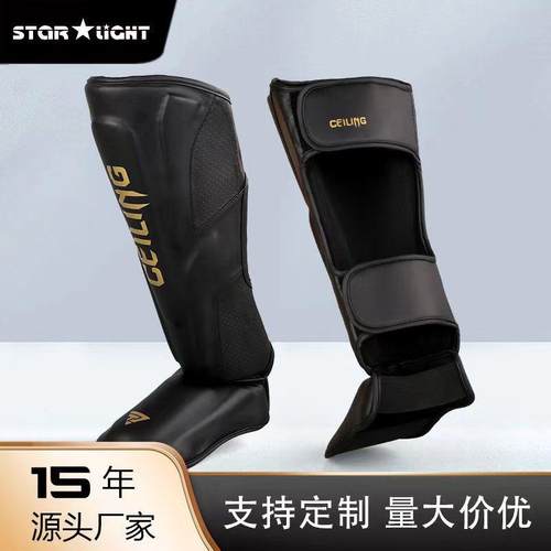 Ceiling拳击护腿散打搏击护胫拳击专业训练搏击护胫护腿泰拳护脚