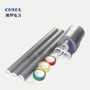 400 300 冷缩组件密封套管高压电缆接头专用8.7 15kv前接后接头3