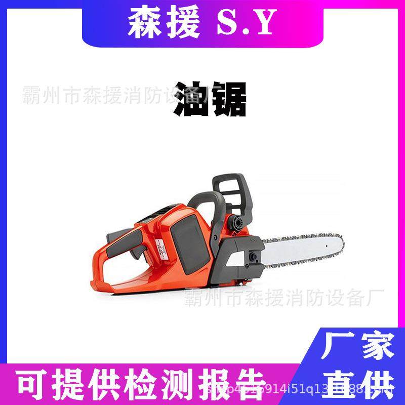 多功能汽油链锯火场切割锯汽油油锯手提式工业伐木机石板切割链锯,纺织面料/辅料/配套,纺织机械配件,淘宝优惠券,粉丝福利购,淘宝优惠卷