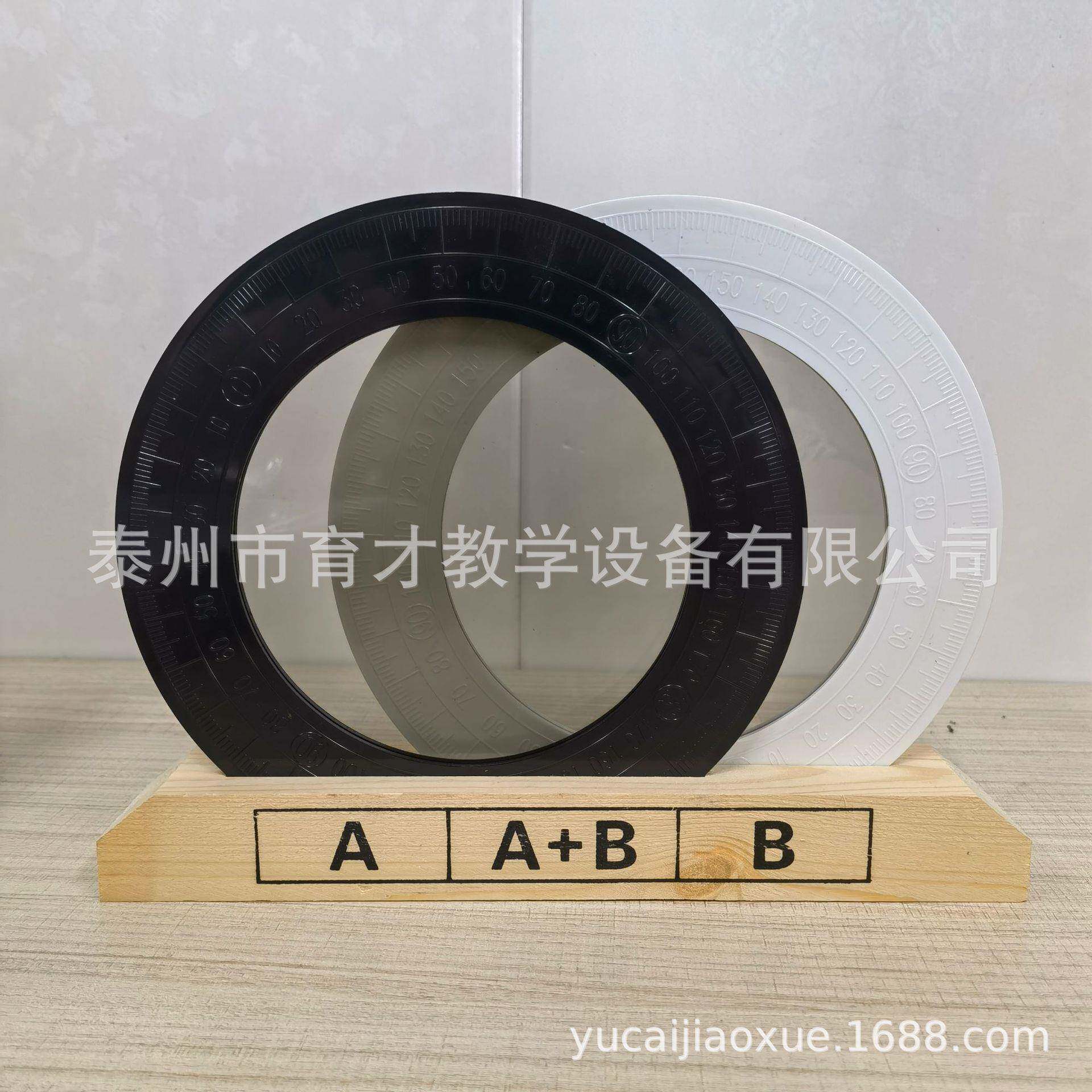 25023光的偏振观察器大偏振片演示器直径17.9cm教学仪器