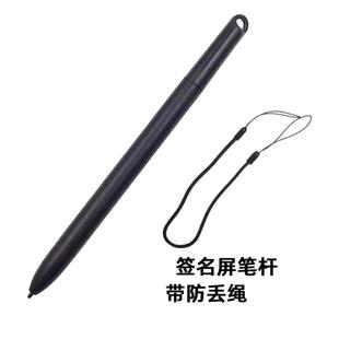 签名笔银行柜台签字屏笔杆国光CJ800G客户交互终端签字屏笔杆终端