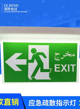 led紧急疏散应急灯具EXIT警告标志灯箱85-265V天花吊顶灯牌