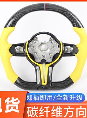 适用于宝马F01F02F06F07F10改装碳纤维方向盘