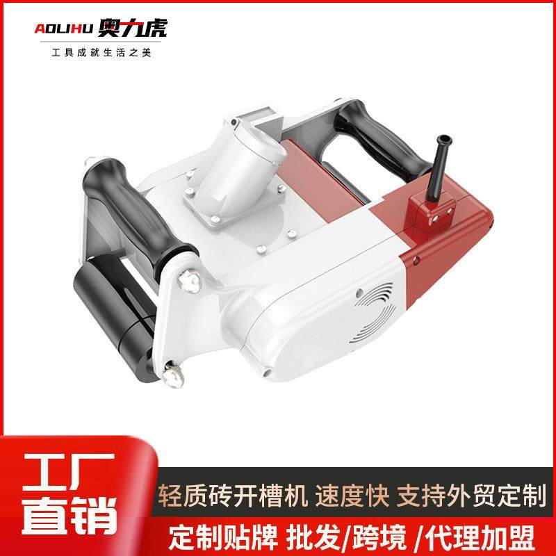 轻质砖专用开槽机泡沫砖加气块一次成型无尘线槽切割机可接吸尘器,收纳整理,烫衣板及配件,淘宝优惠券,粉丝福利购,淘宝优惠卷