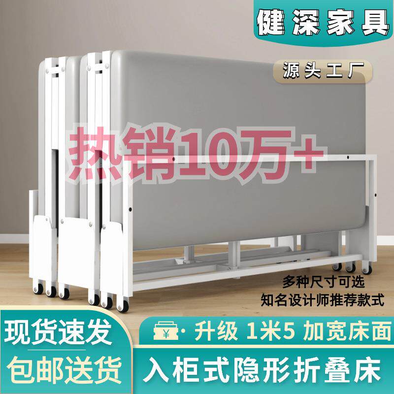抽拉式隐形折叠床单人家用小户型阳台书房隐藏床伸缩床衣柜一体