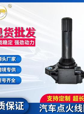 适用斯巴鲁BRZ森林人XV丰田GT86点火线圈NEC000120A0040100501