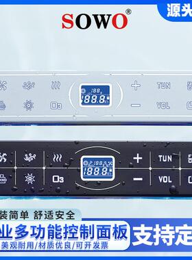 浴缸控制器漩涡按摩浴缸亚克力双人冲浪按摩B12/H12恒温加热