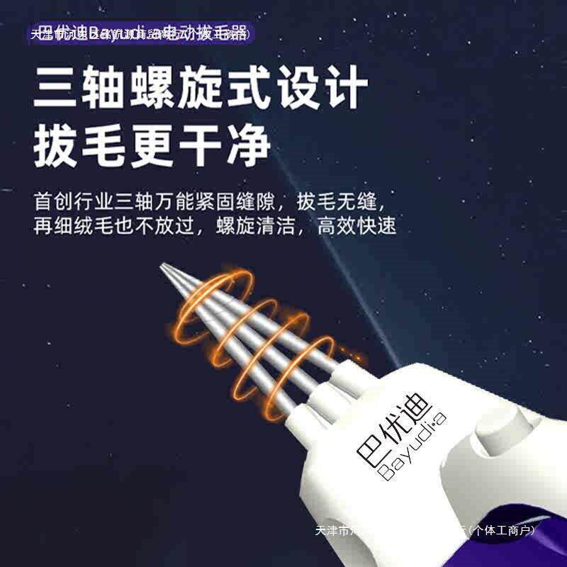 电动鹅德国拔毛脱毛机剔去家禽拨毛机鸡毛杀鸭自动鸭毛商包邮