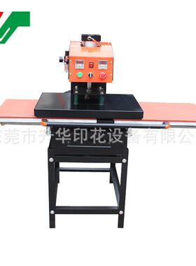 直热转印机热升华转印衣服烫画机气动双工位烫画机40x50cm